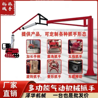 魏县雄克卡盘爪schunk机械抓手303542PZN-plus 100-1-IS汰慷秒报价