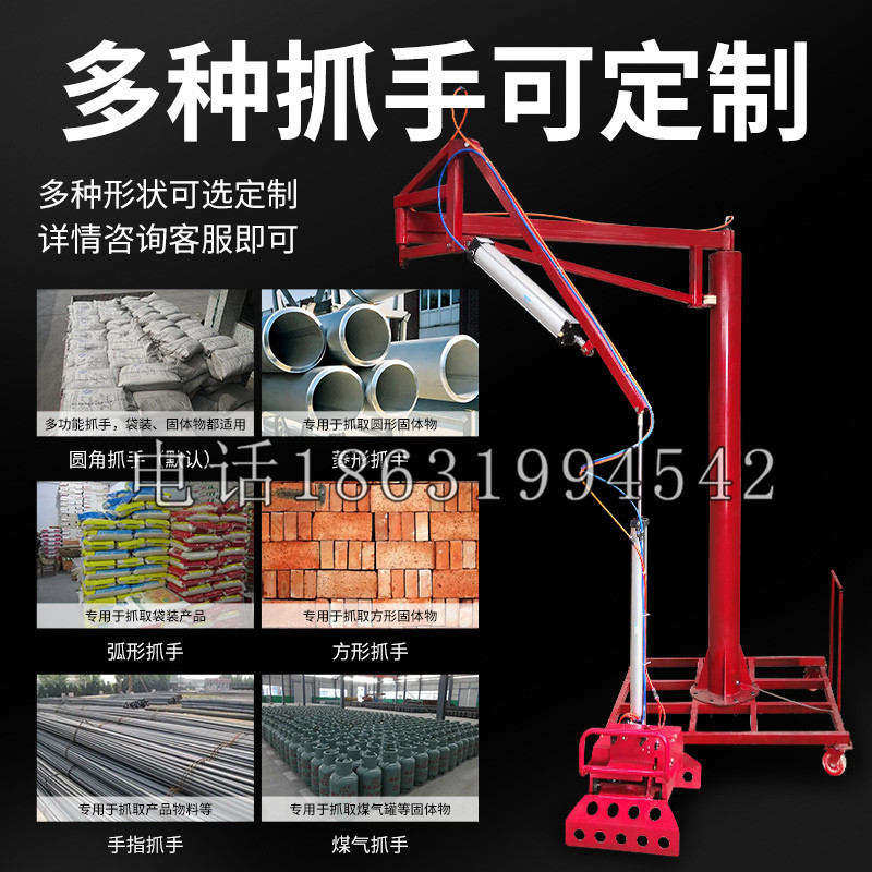 魏县schunk气缸|德国schunk机械抓手1315983|DPG-PLUS 80-1-AS代理商