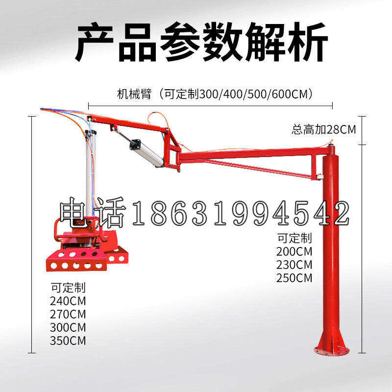 魏县schunk雄克机械抓手PGN-plus系列0372092|PGN-plus 64-1-AS-KVZ