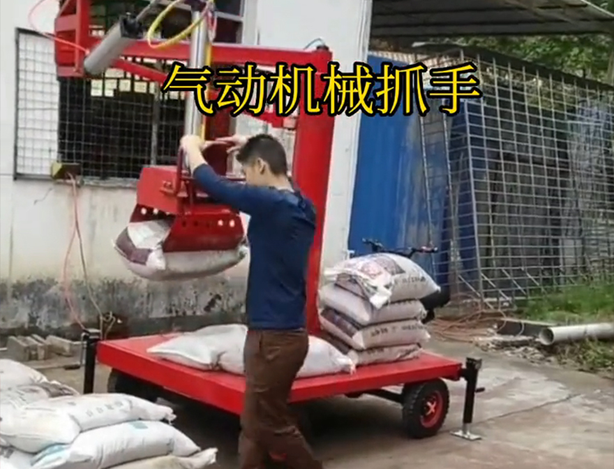 魏县机械抓手机械臂搬运好不好用化肥搬运机械魏县气动助力机械臂甘蔗毛竹抓机械抓手可伸缩